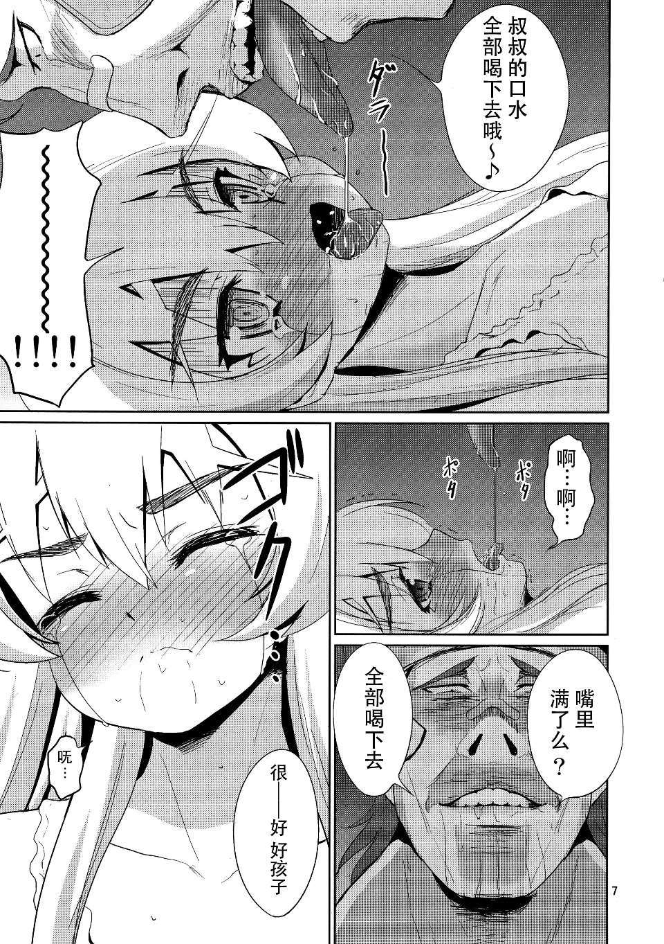 Scan007