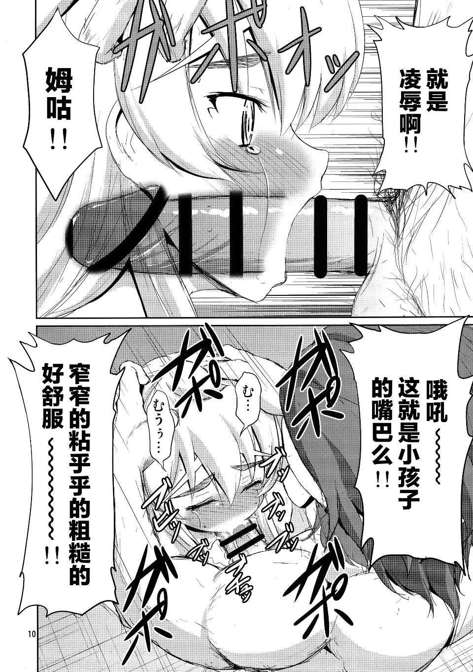 Scan010