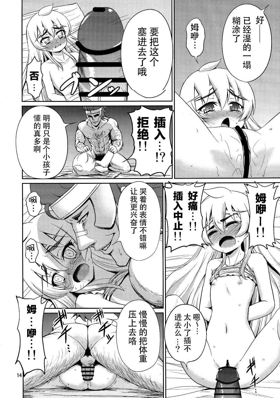 Scan014