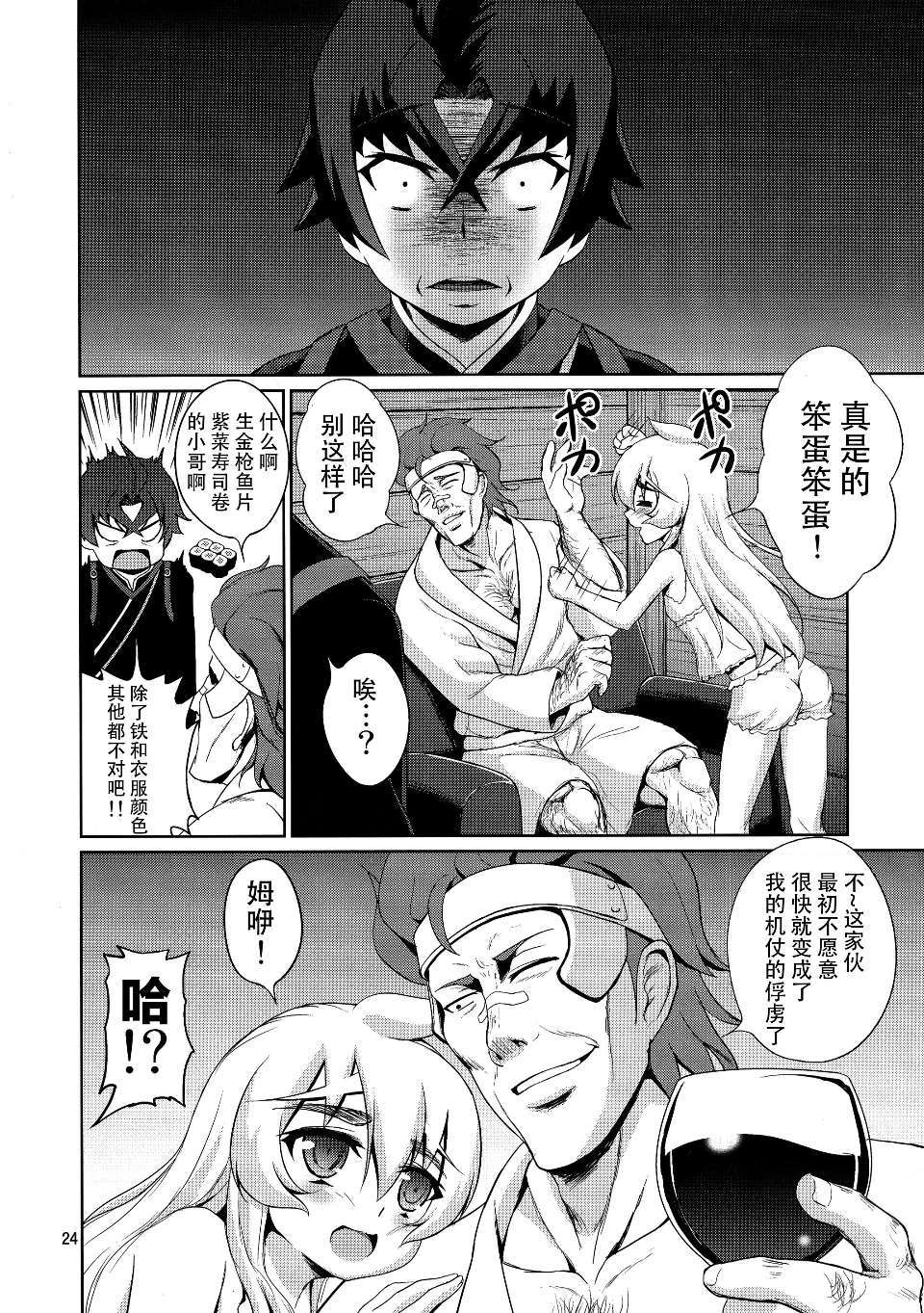 Scan024