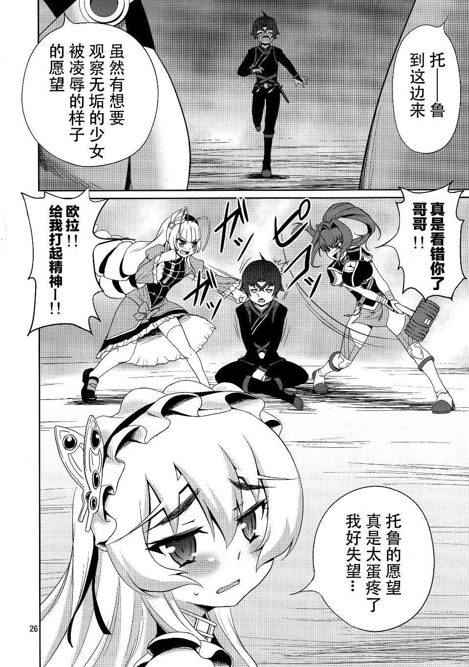 Scan026