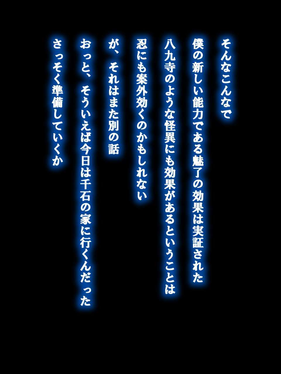 text_008-0