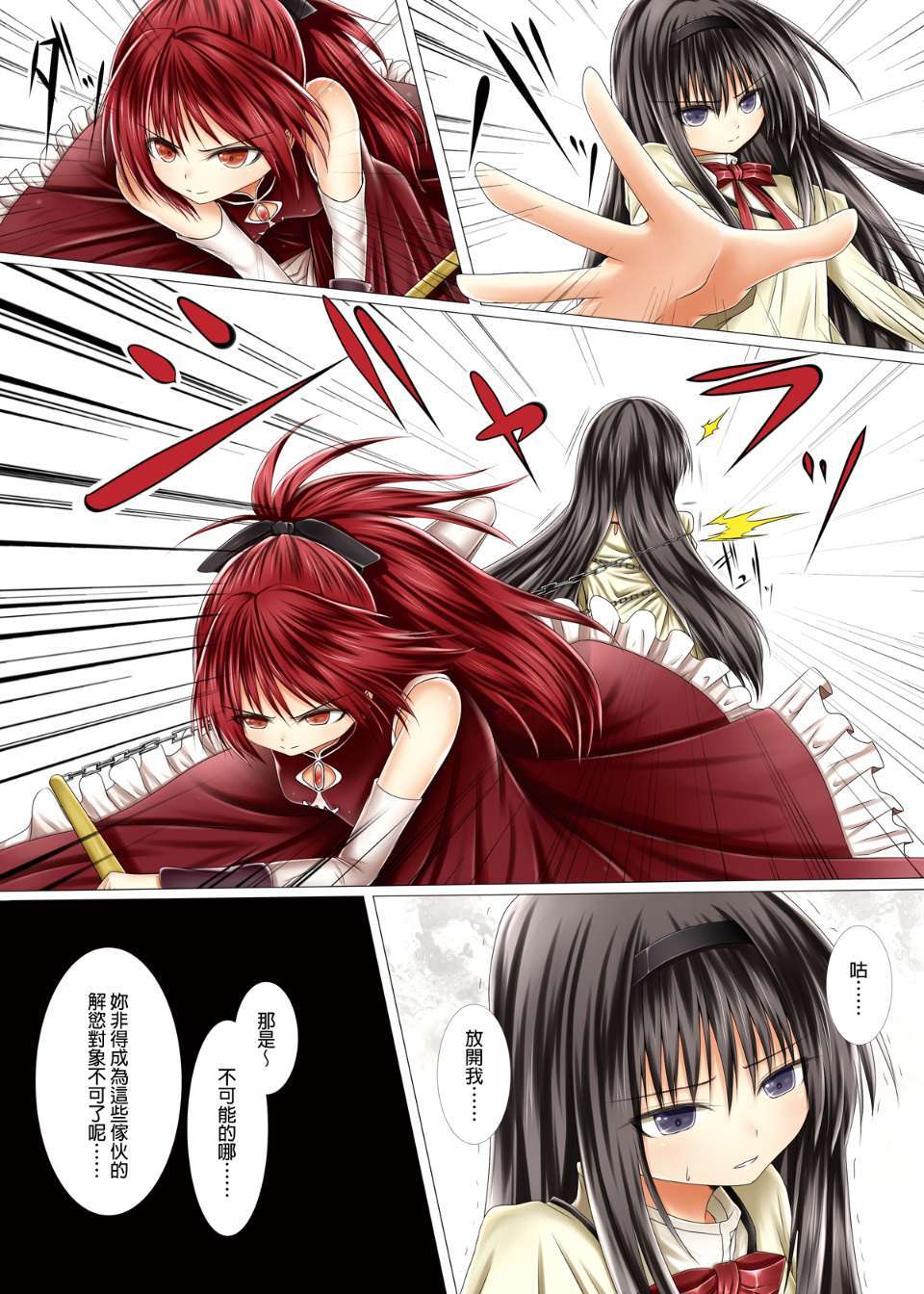 03f