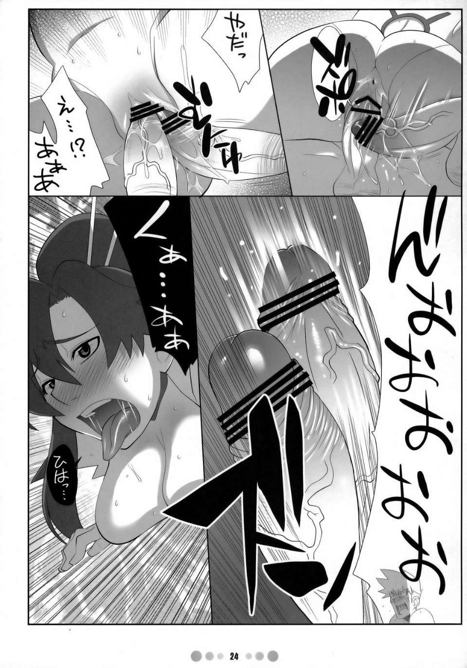 023
