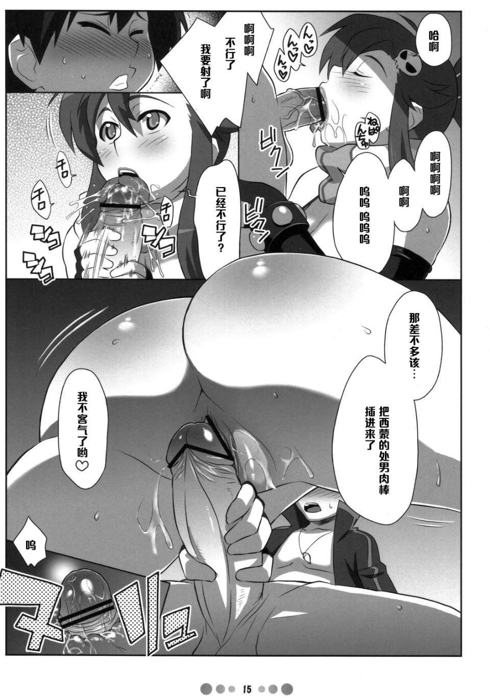 014