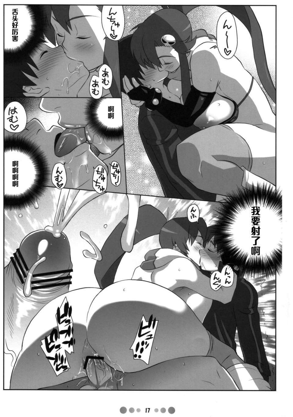 016