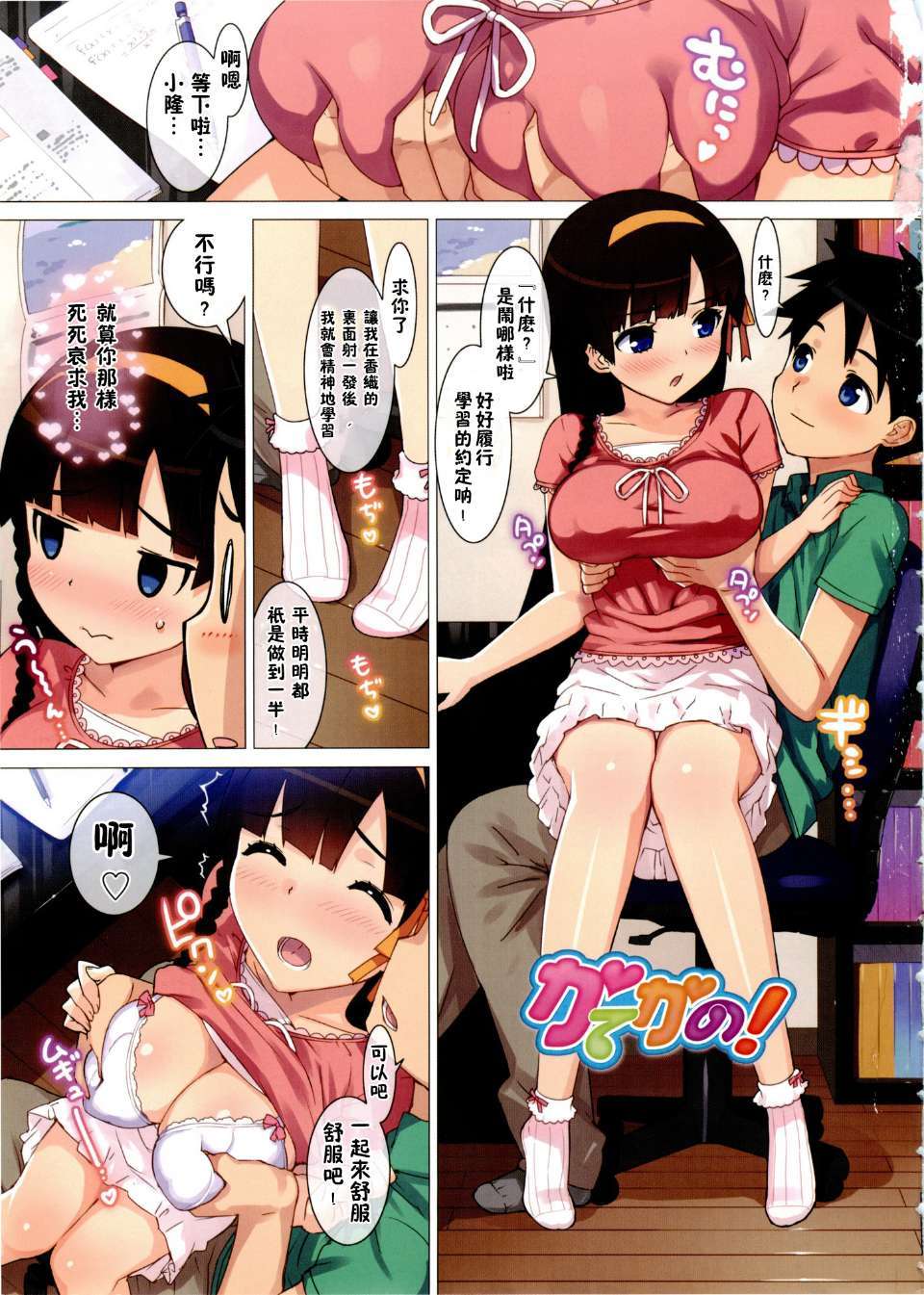 0002