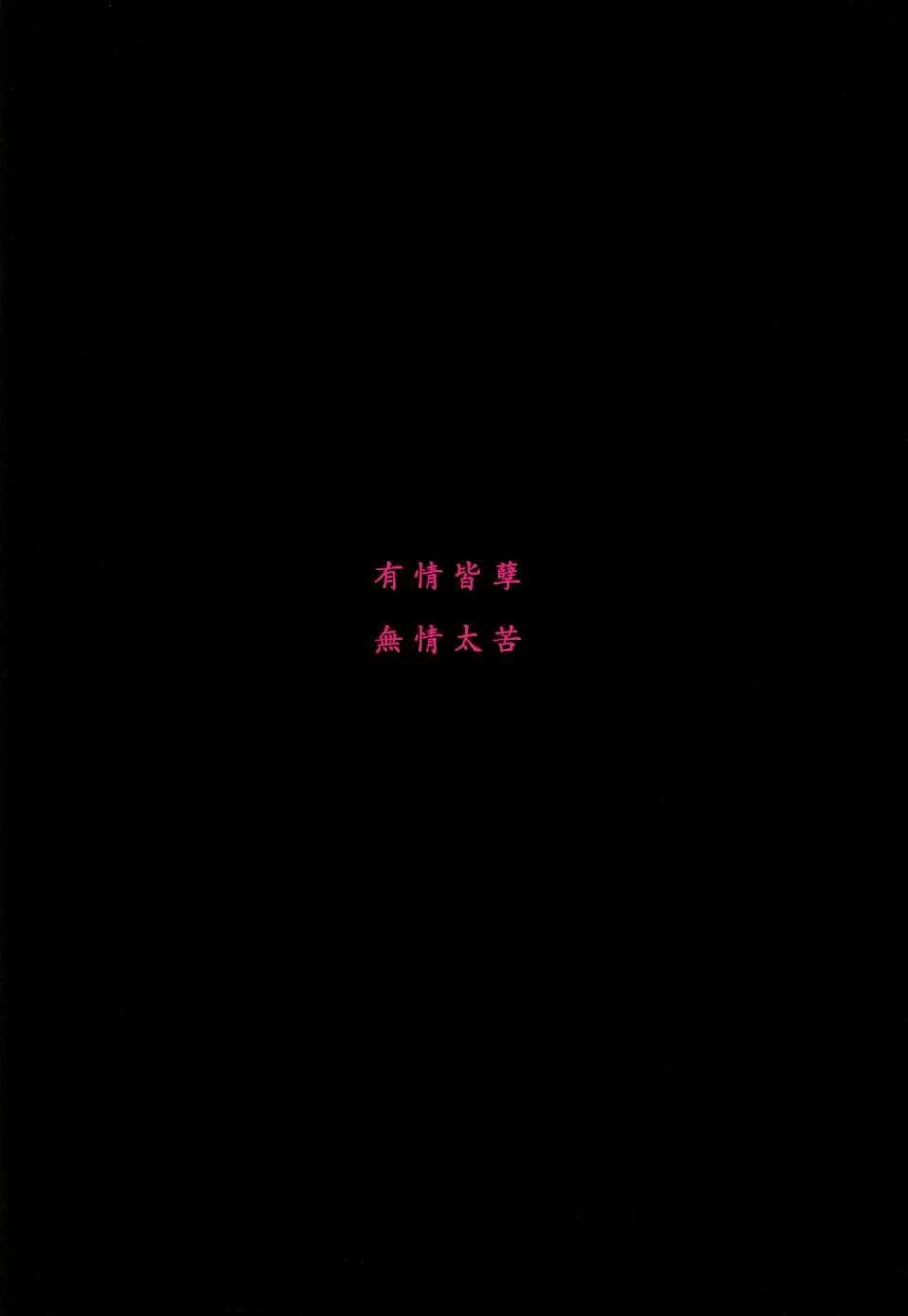 USeTuSaI_018_003