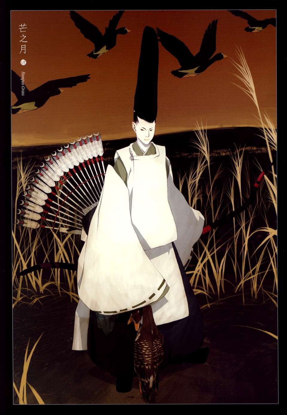 USeTuSaI_018_006