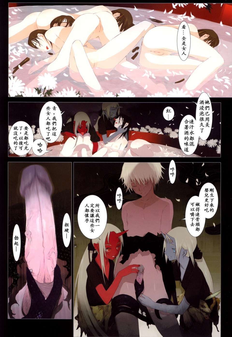USeTuSaI_018_016