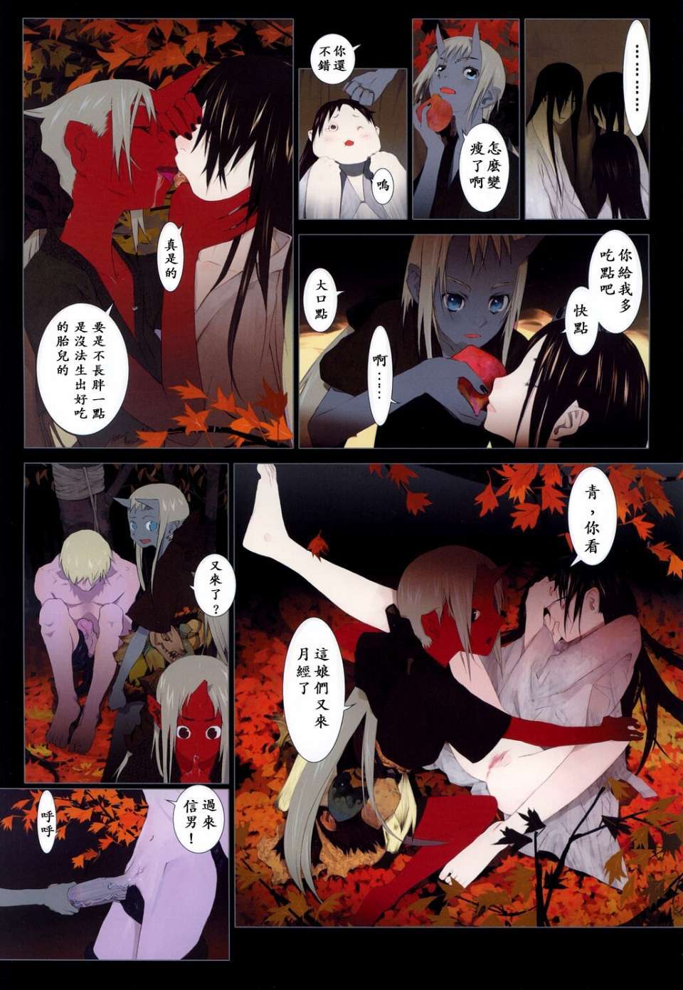 USeTuSaI_018_024
