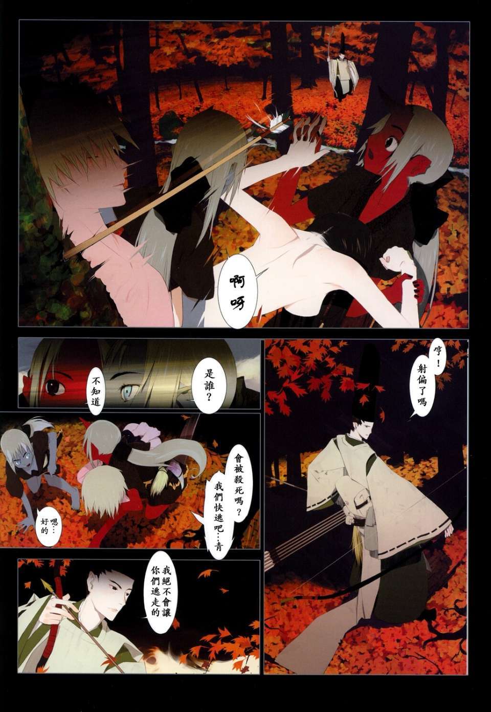 USeTuSaI_018_027