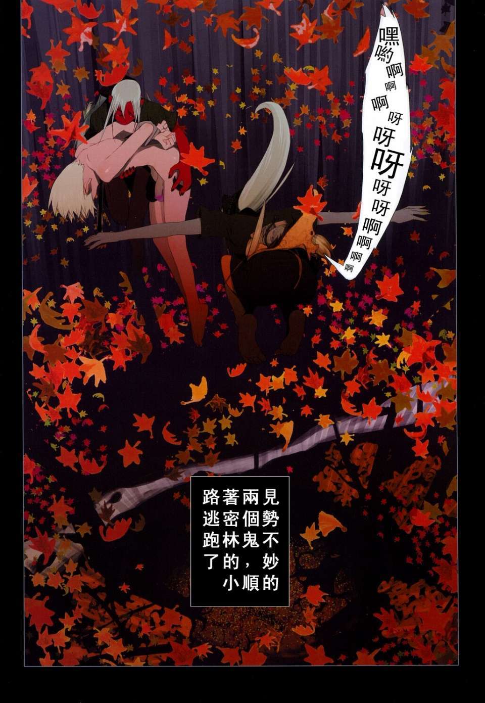 USeTuSaI_018_028