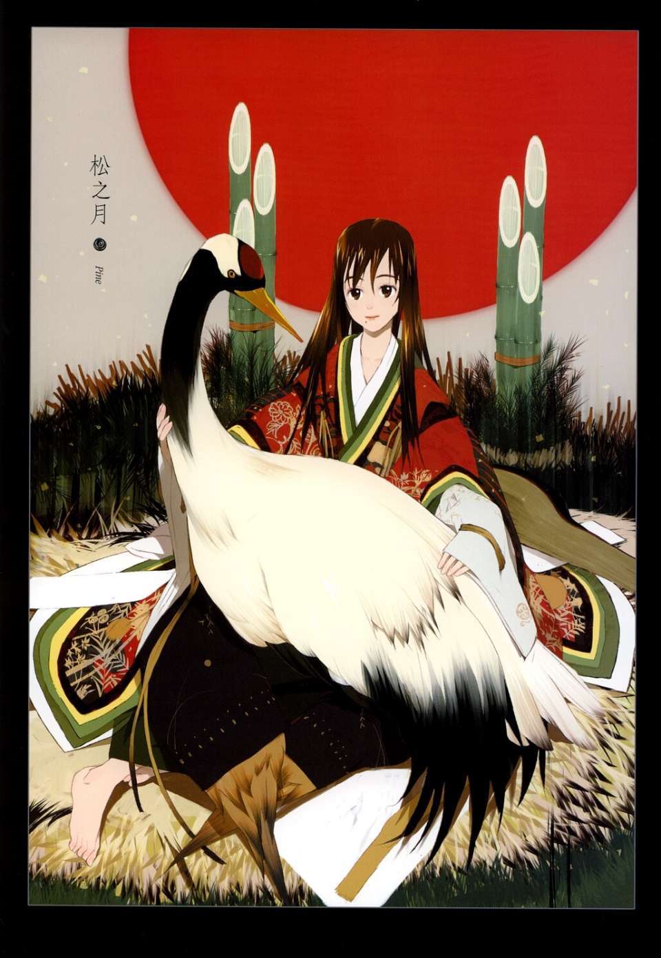 USeTuSaI_018_047