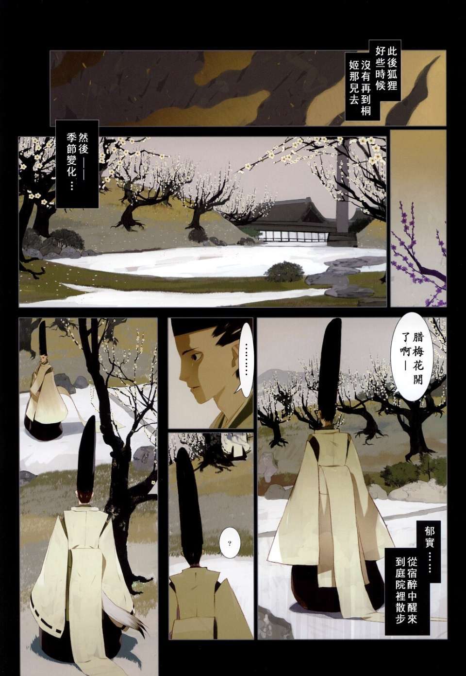 USeTuSaI_018_062