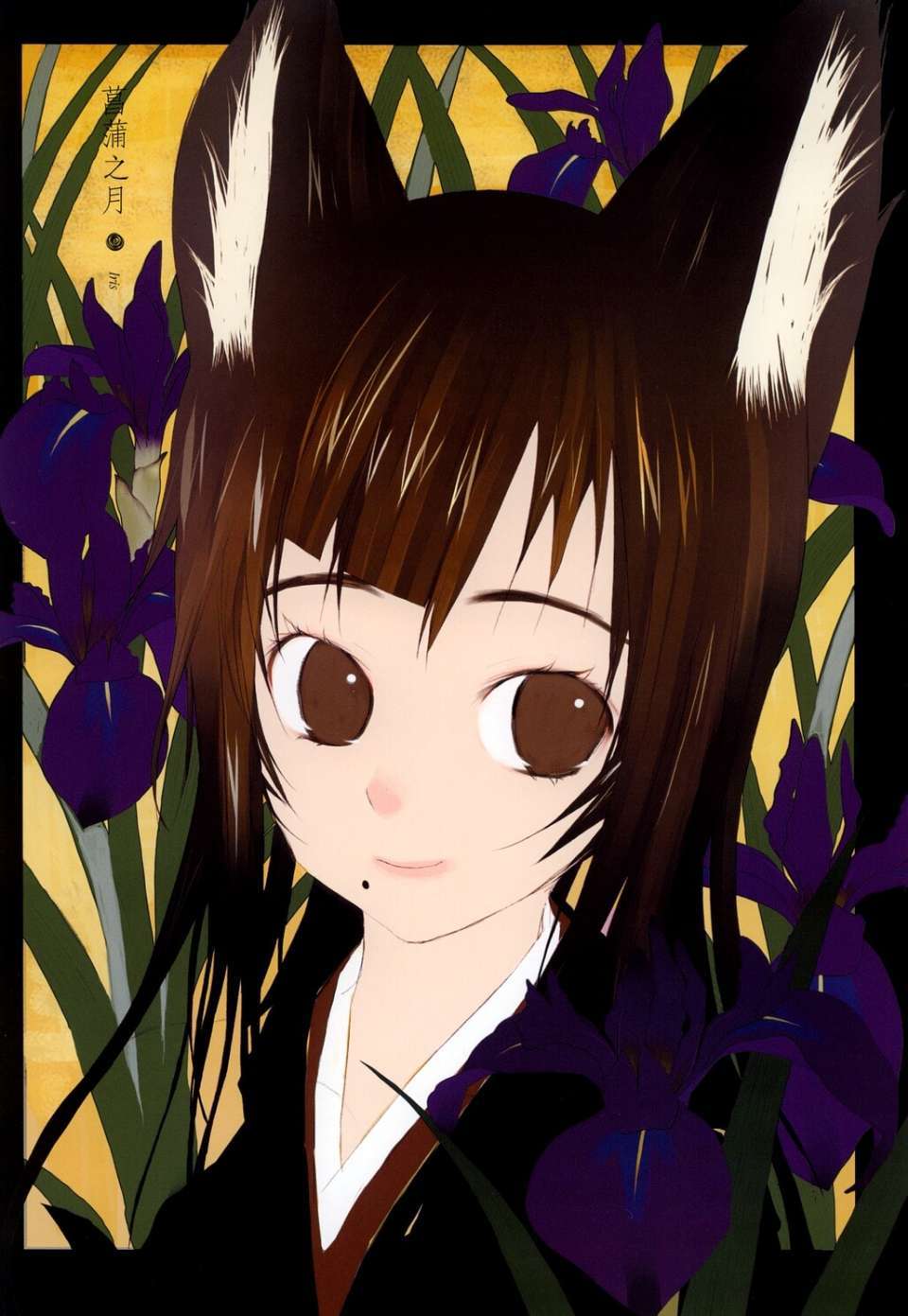 USeTuSaI_018_082