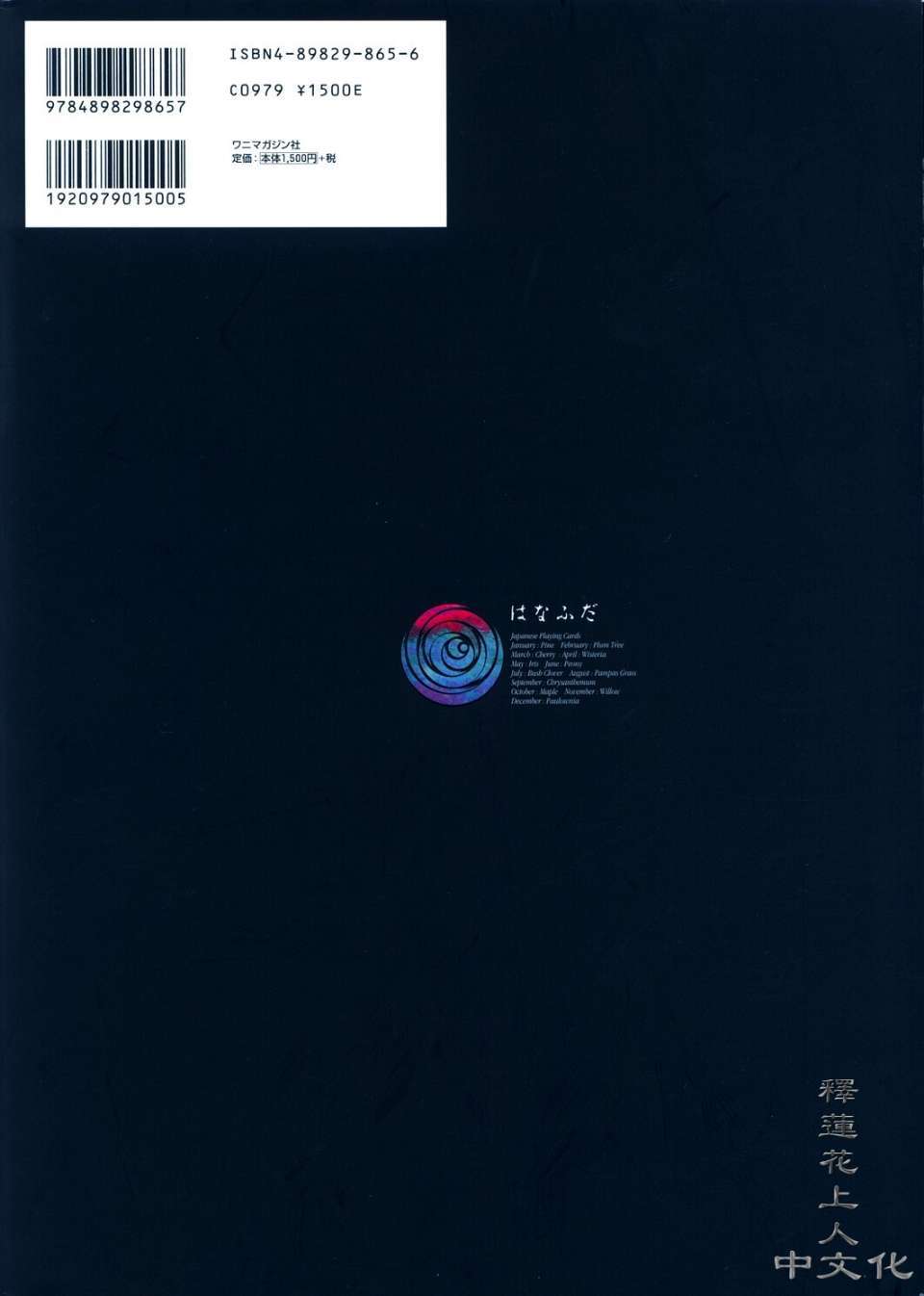 USeTuSaI_018_114