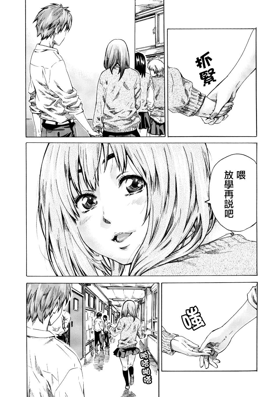 Swanlove113