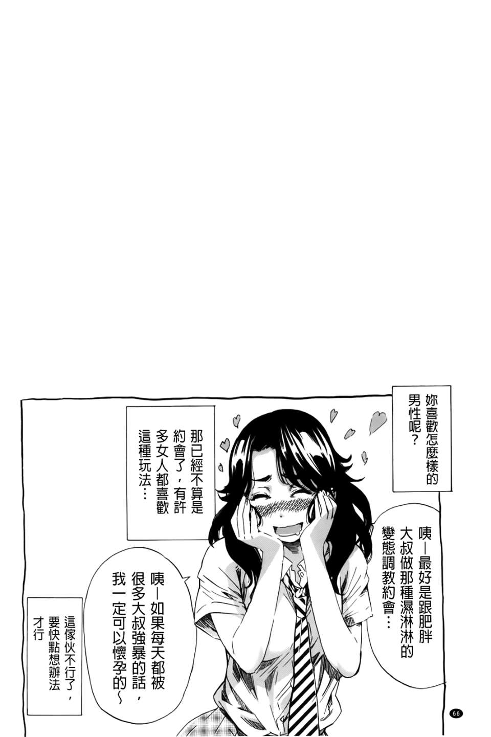 A_068