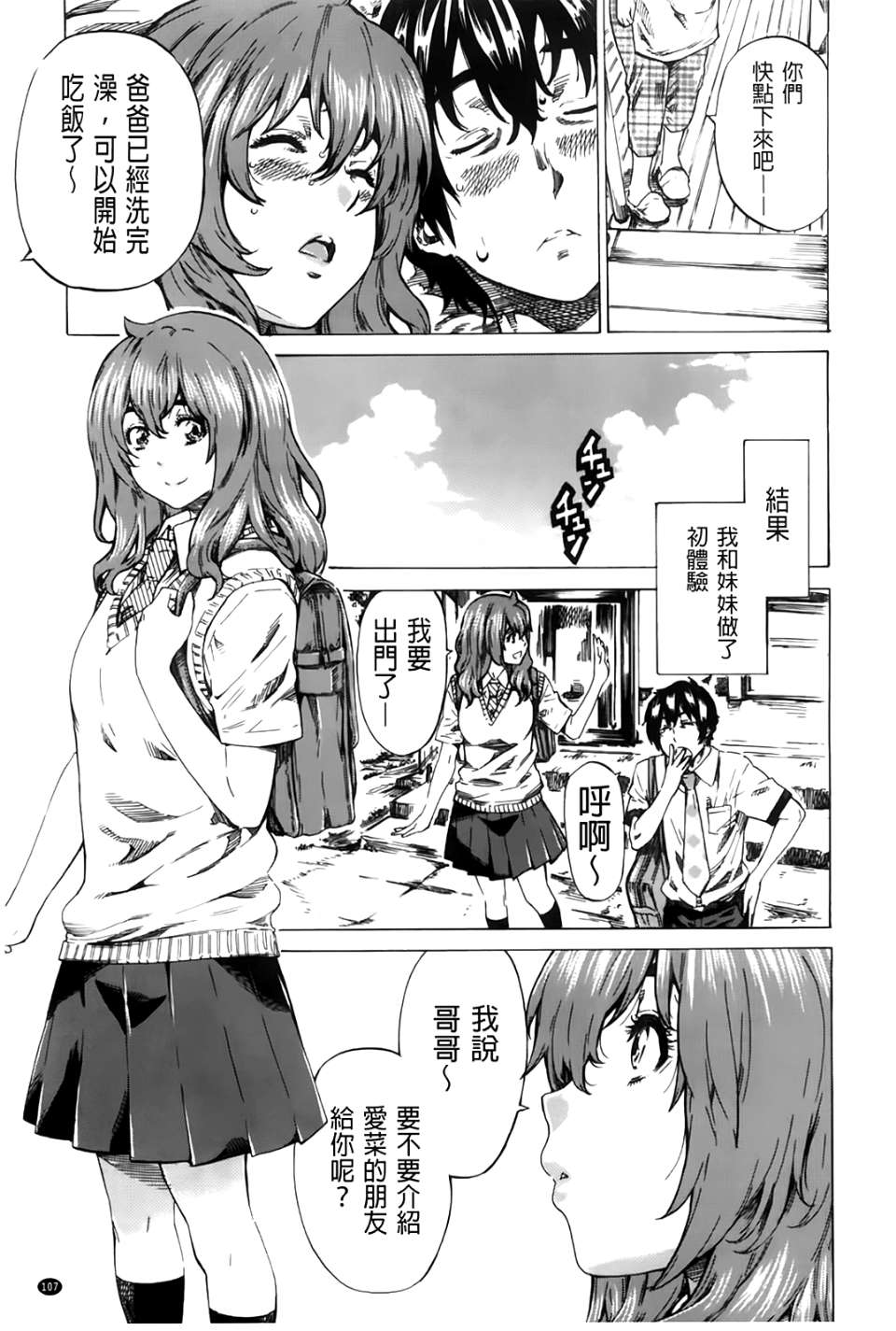 A_109