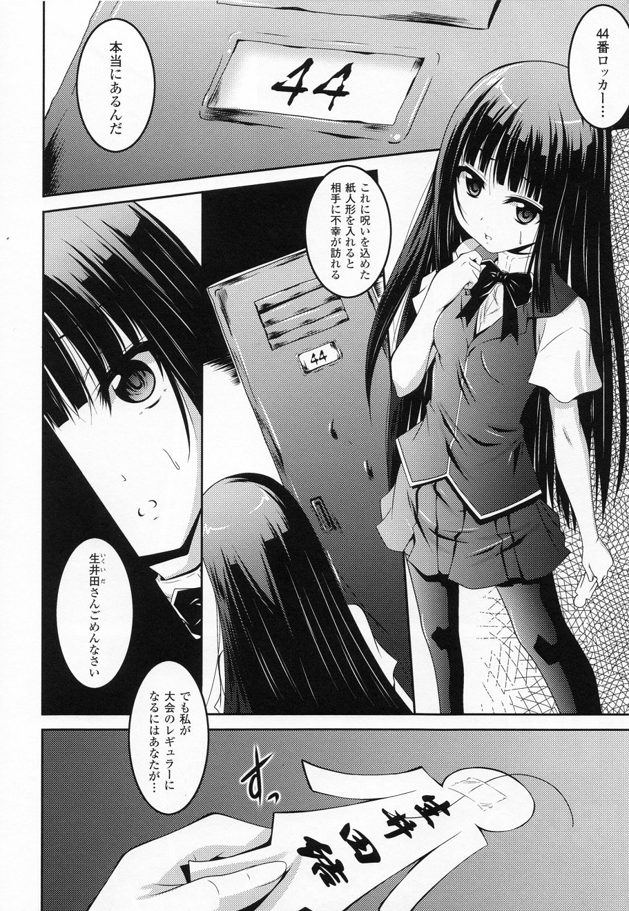 00106