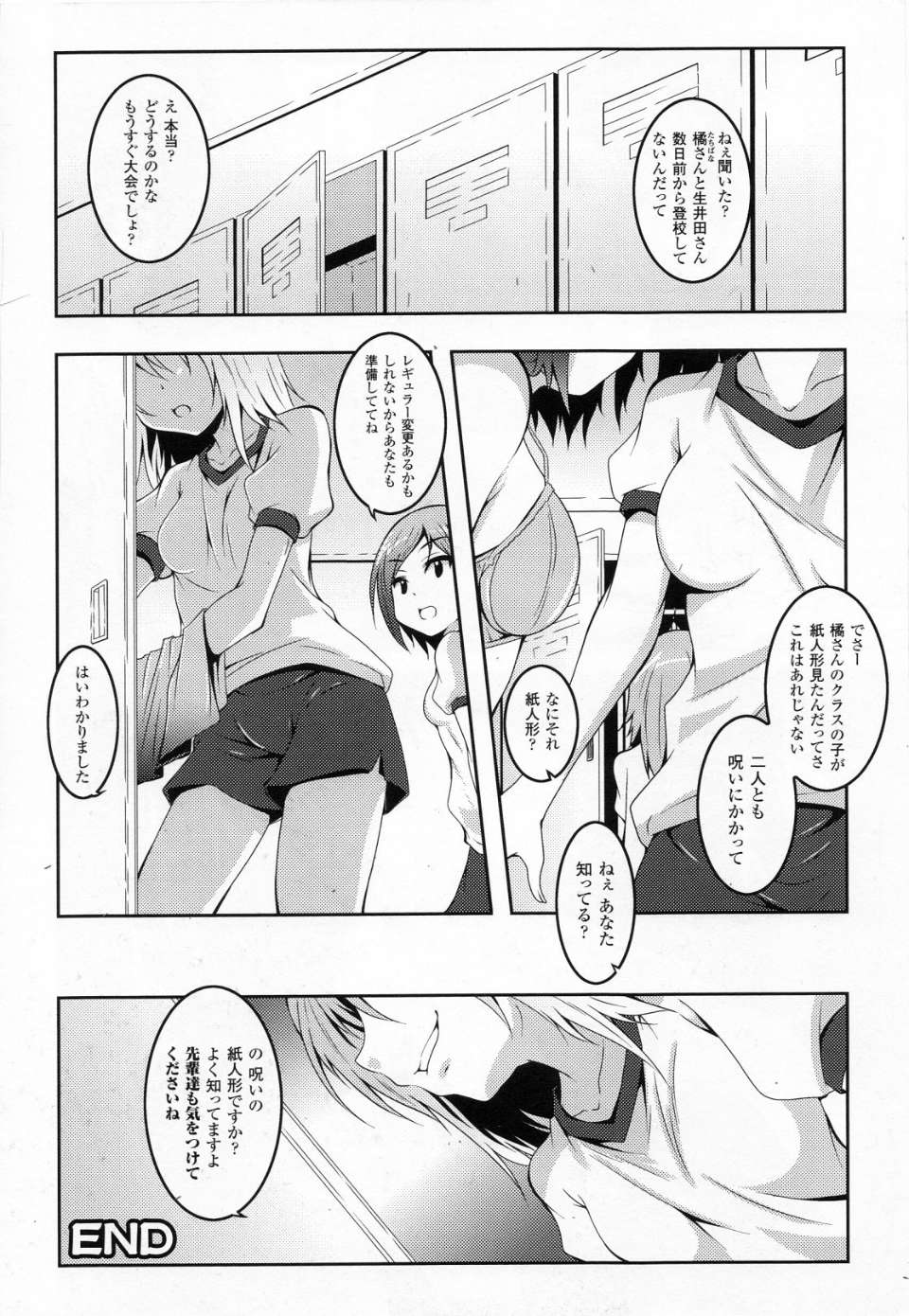 00124