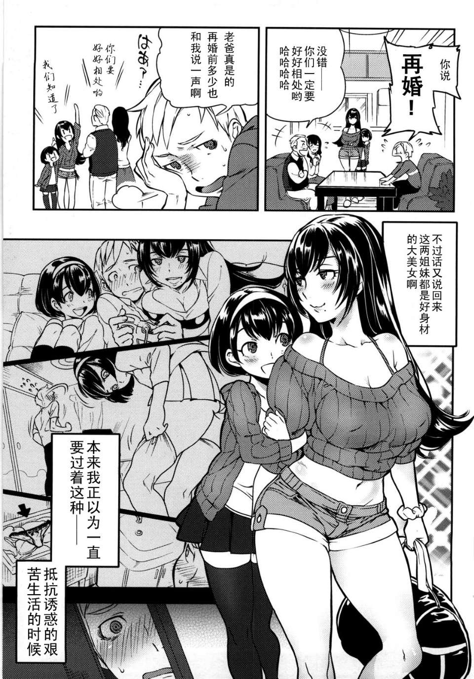 koibito_059
