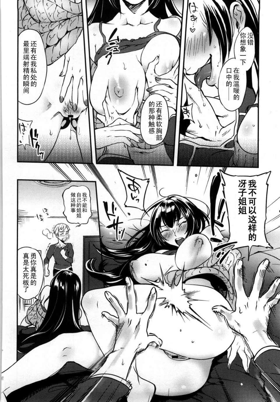 koibito_064