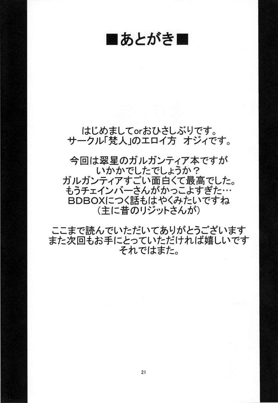 0020