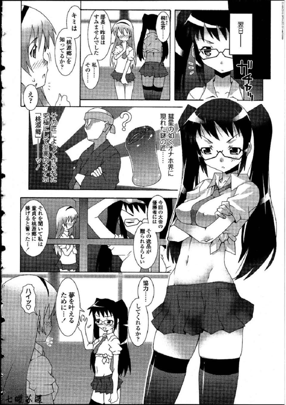 0021