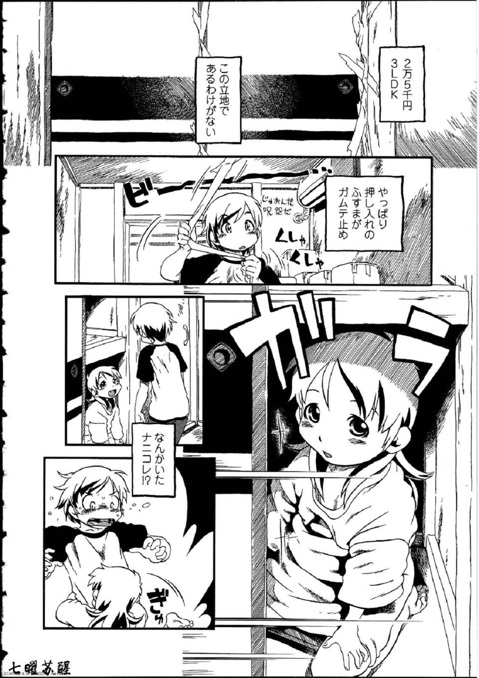 0093