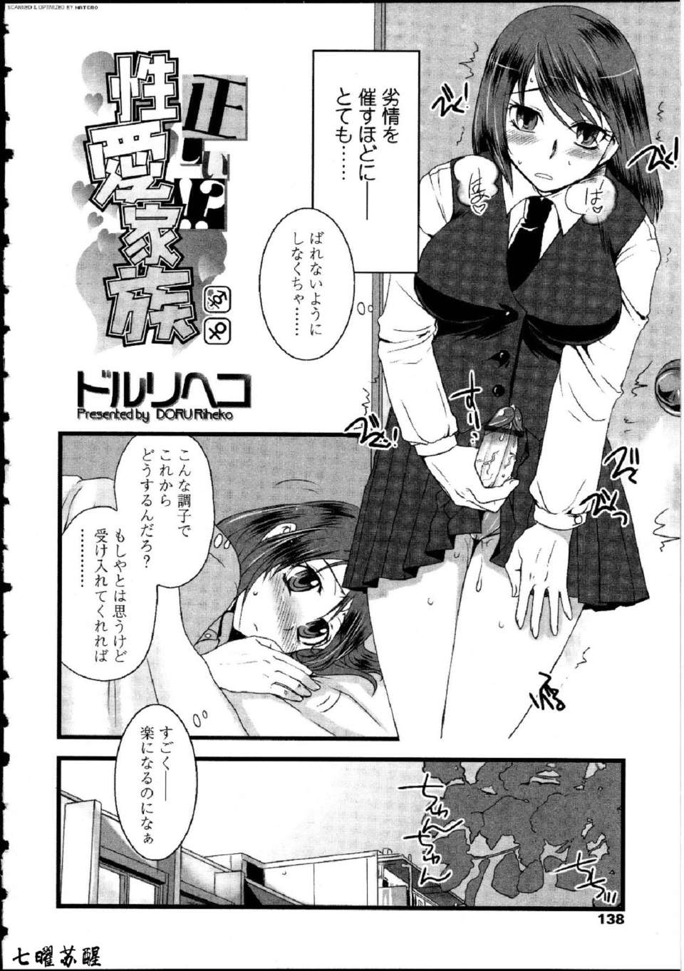 0133