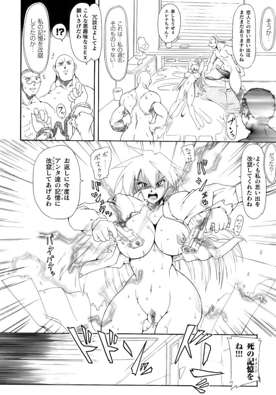 00034