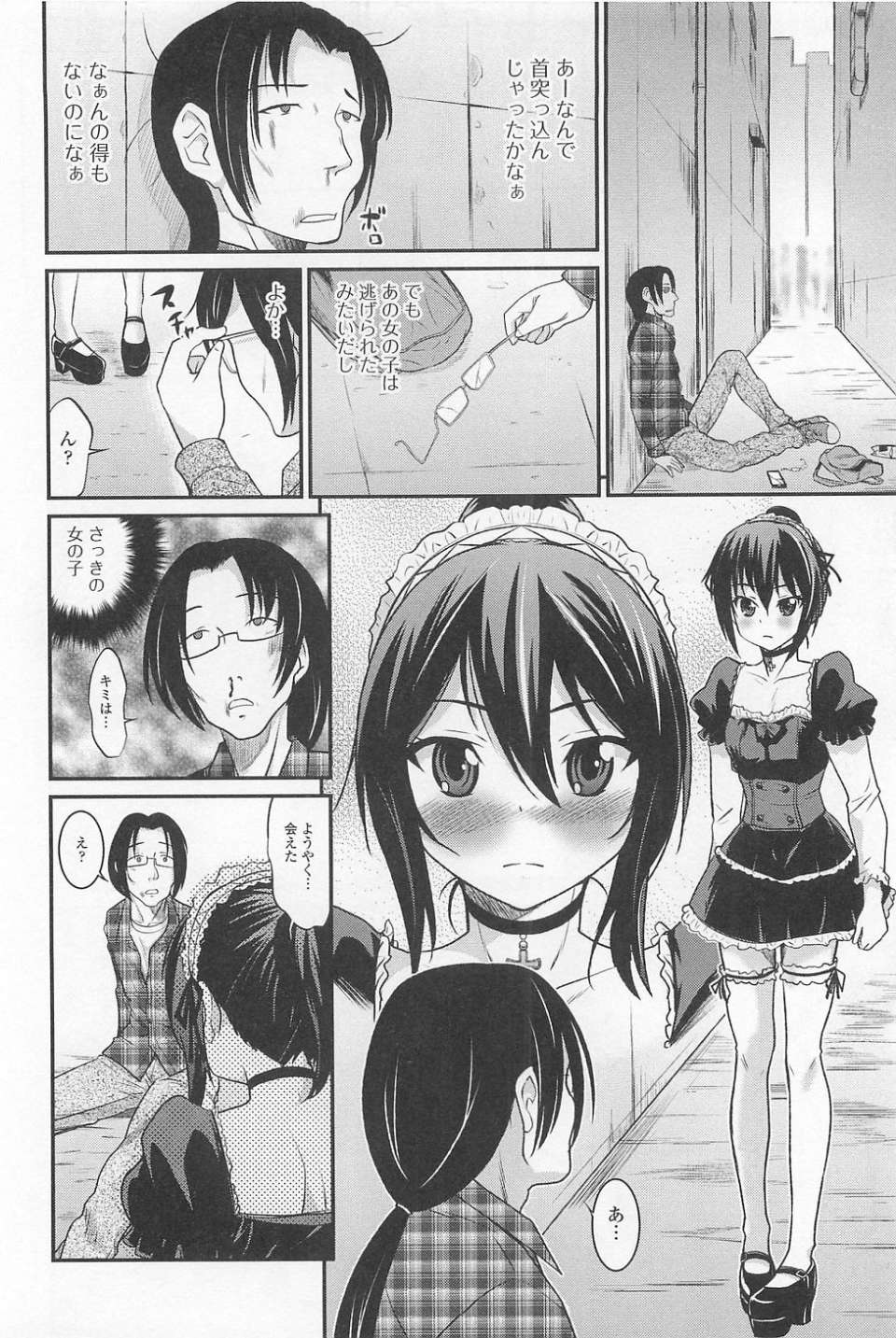00057
