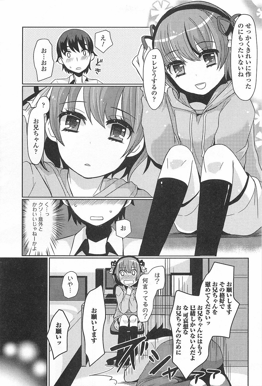 00122