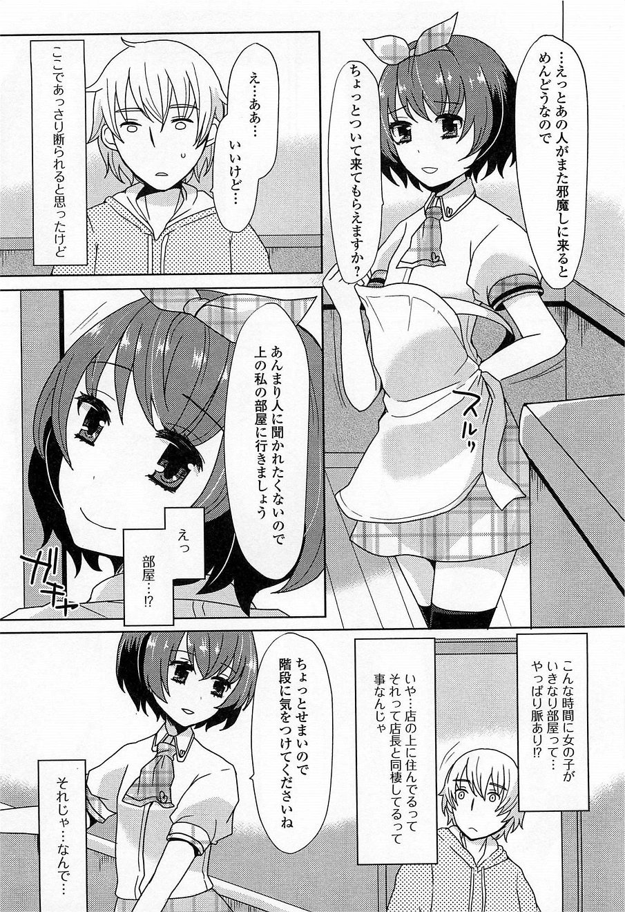 00121