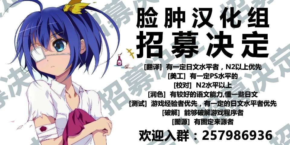 脸肿汉化组
