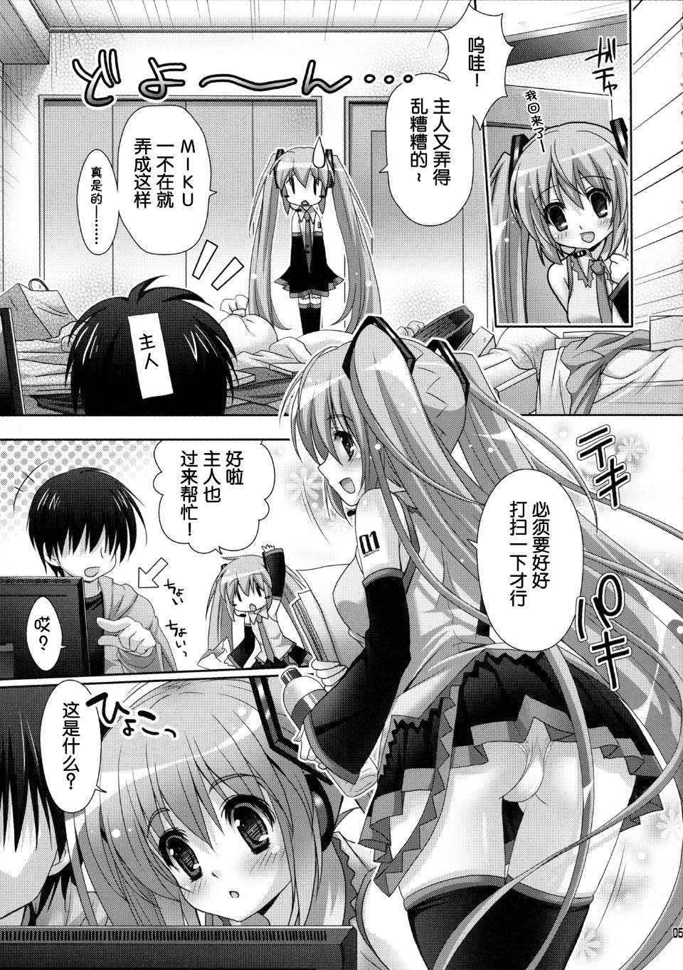 3