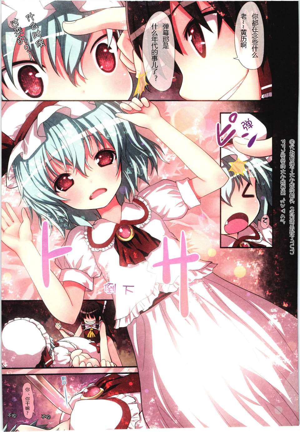 23