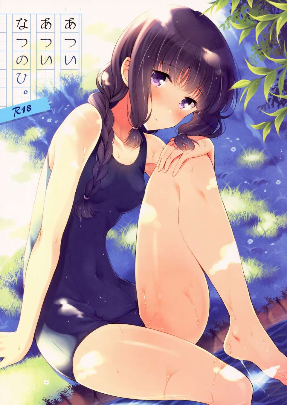 0002