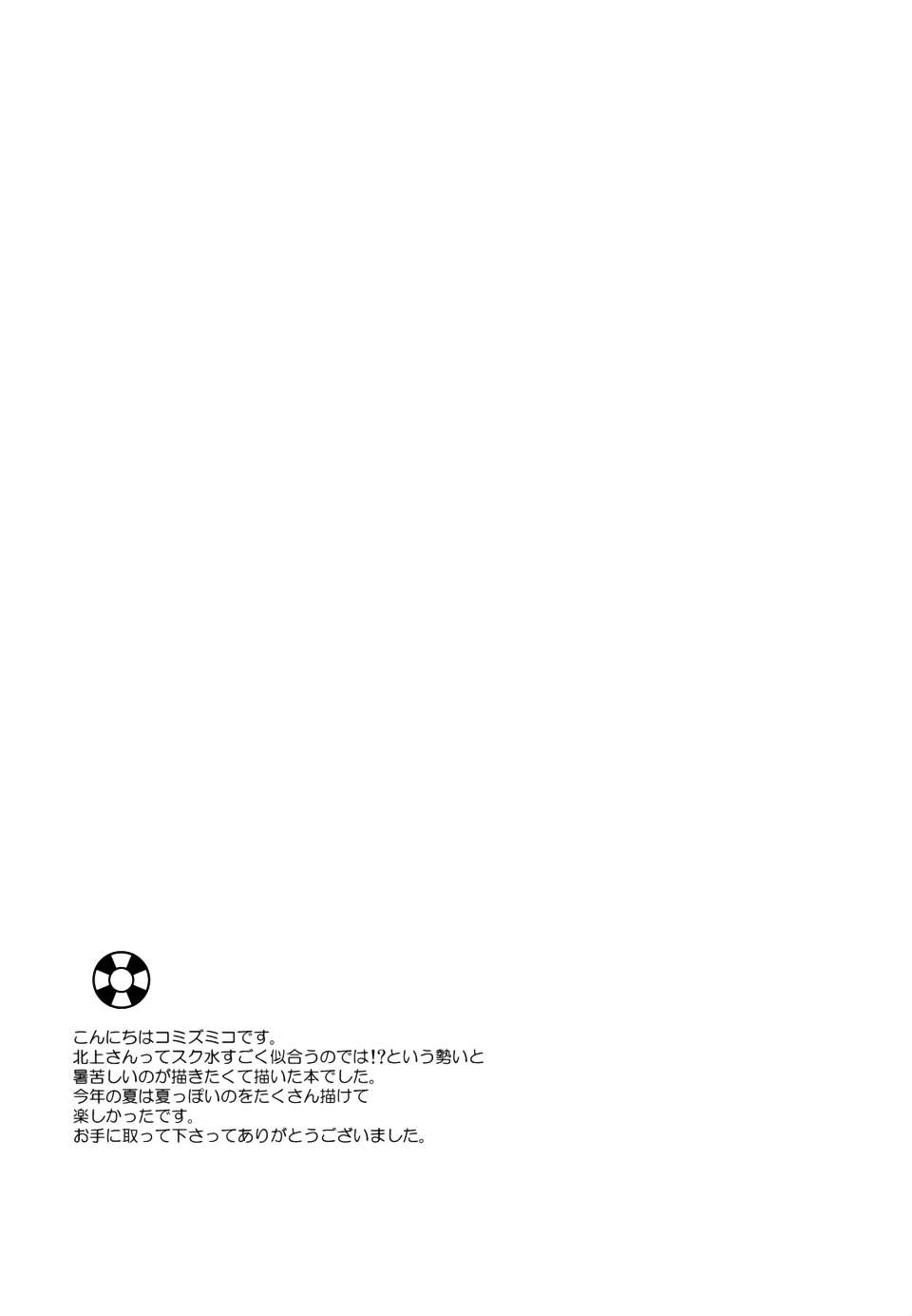 0023