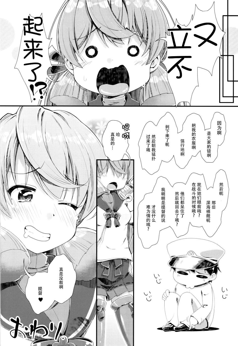 0024