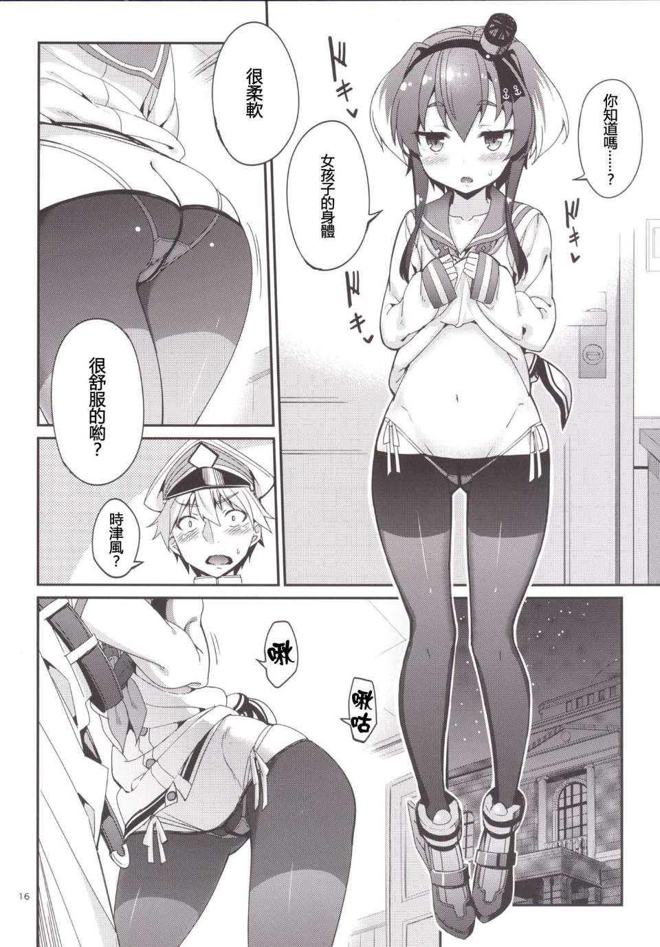 0016