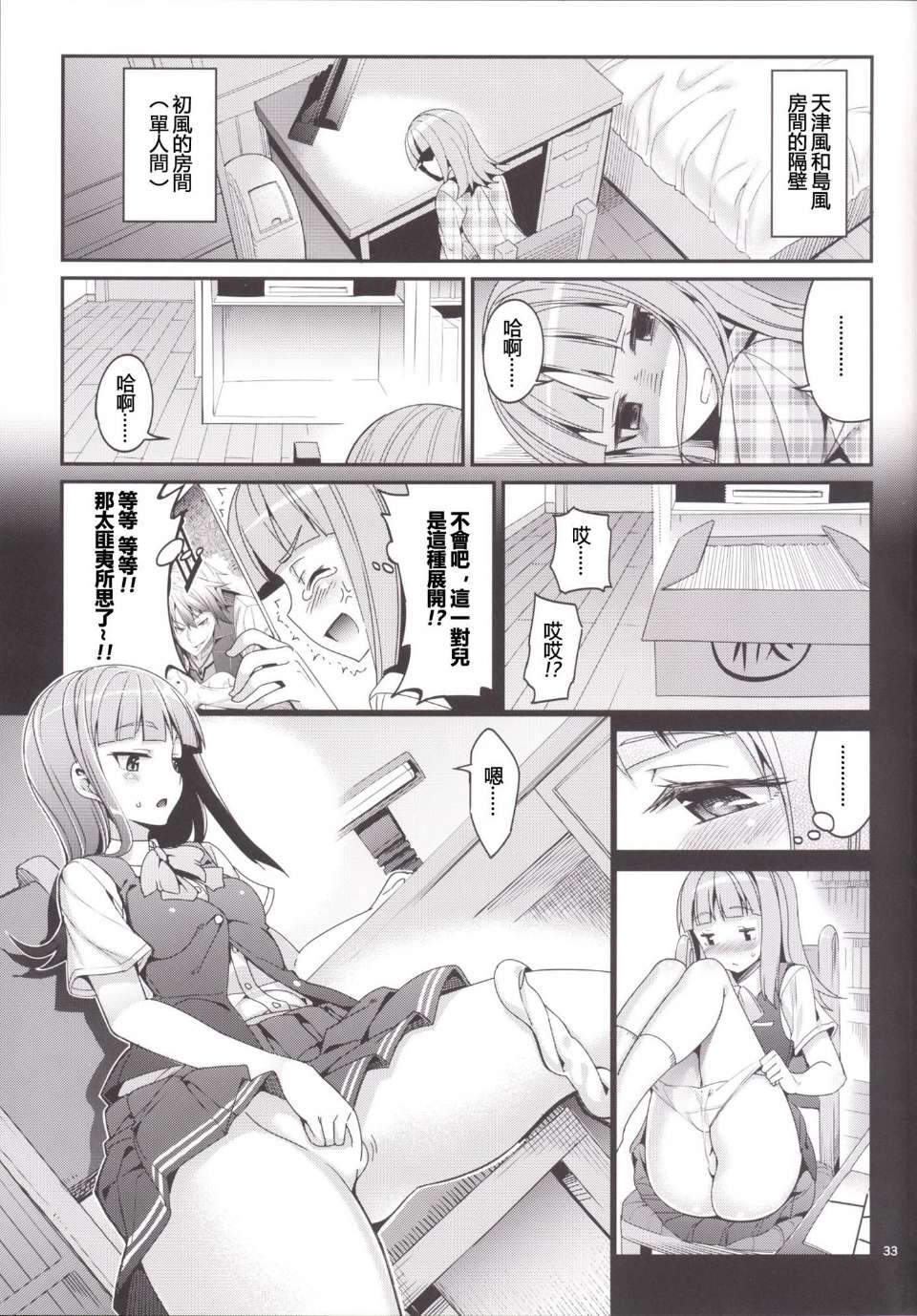 0033