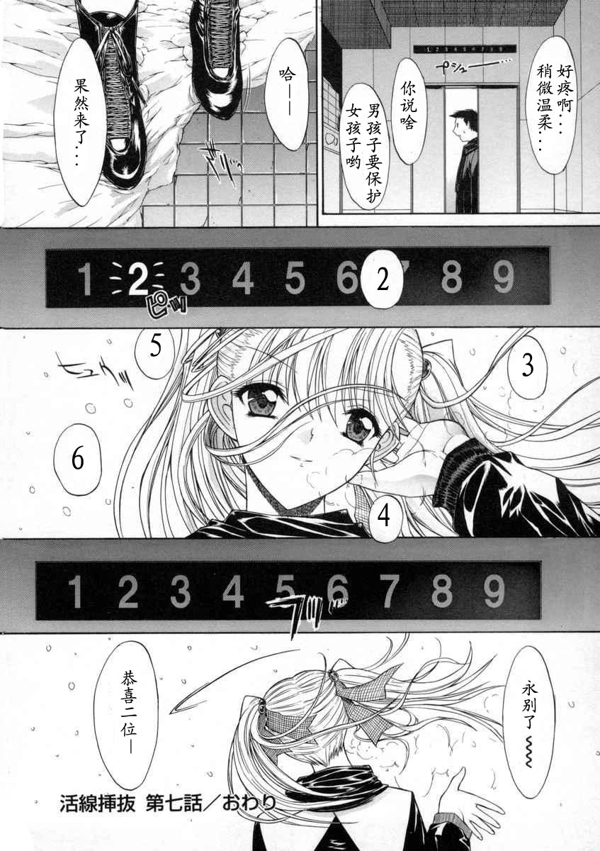164