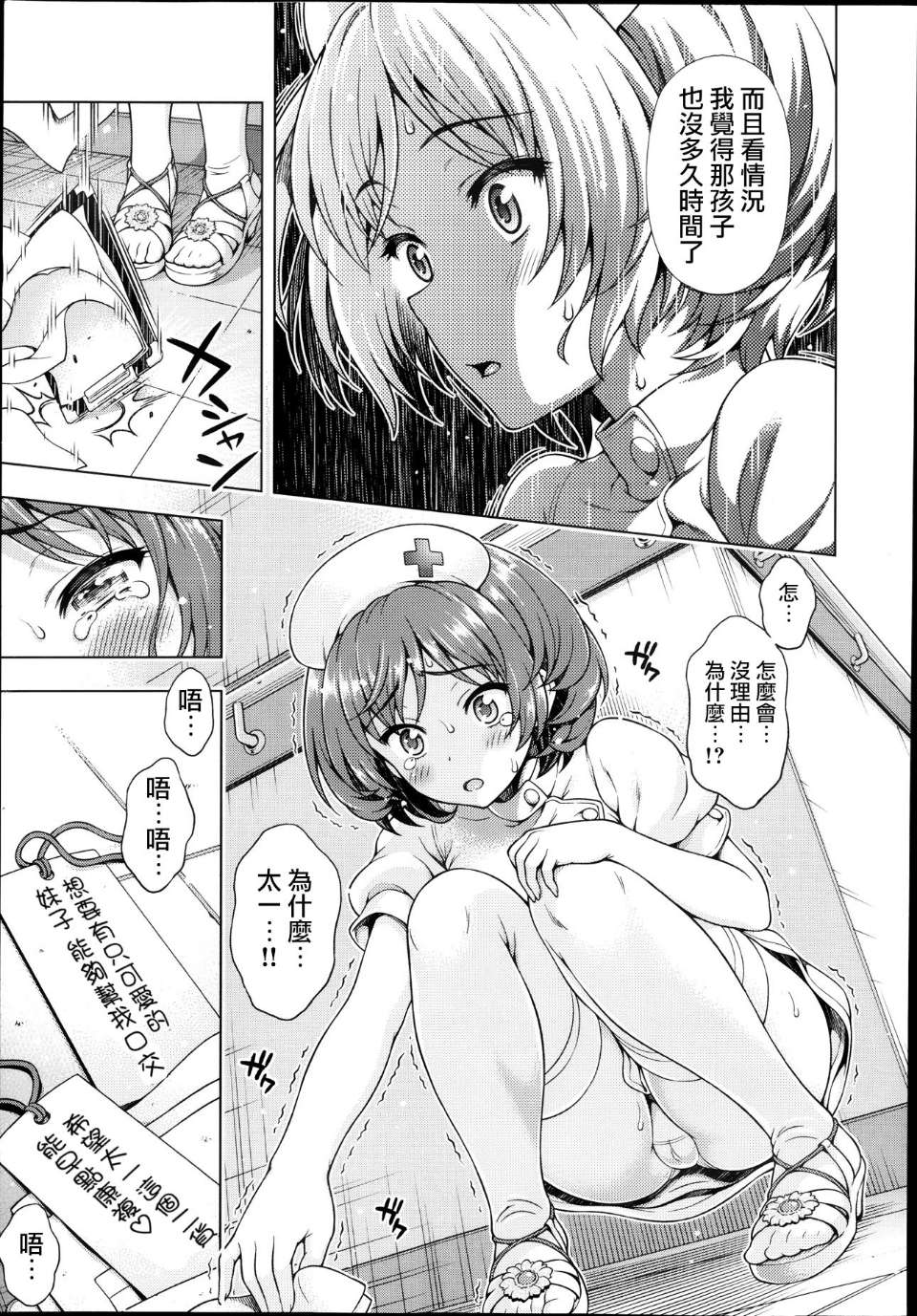 P059