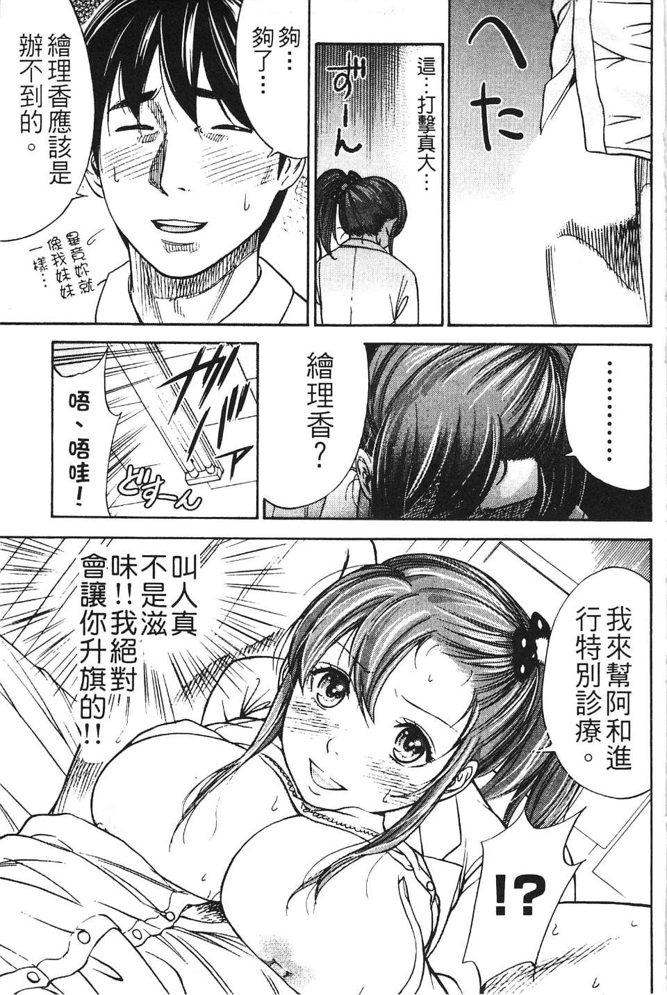 133