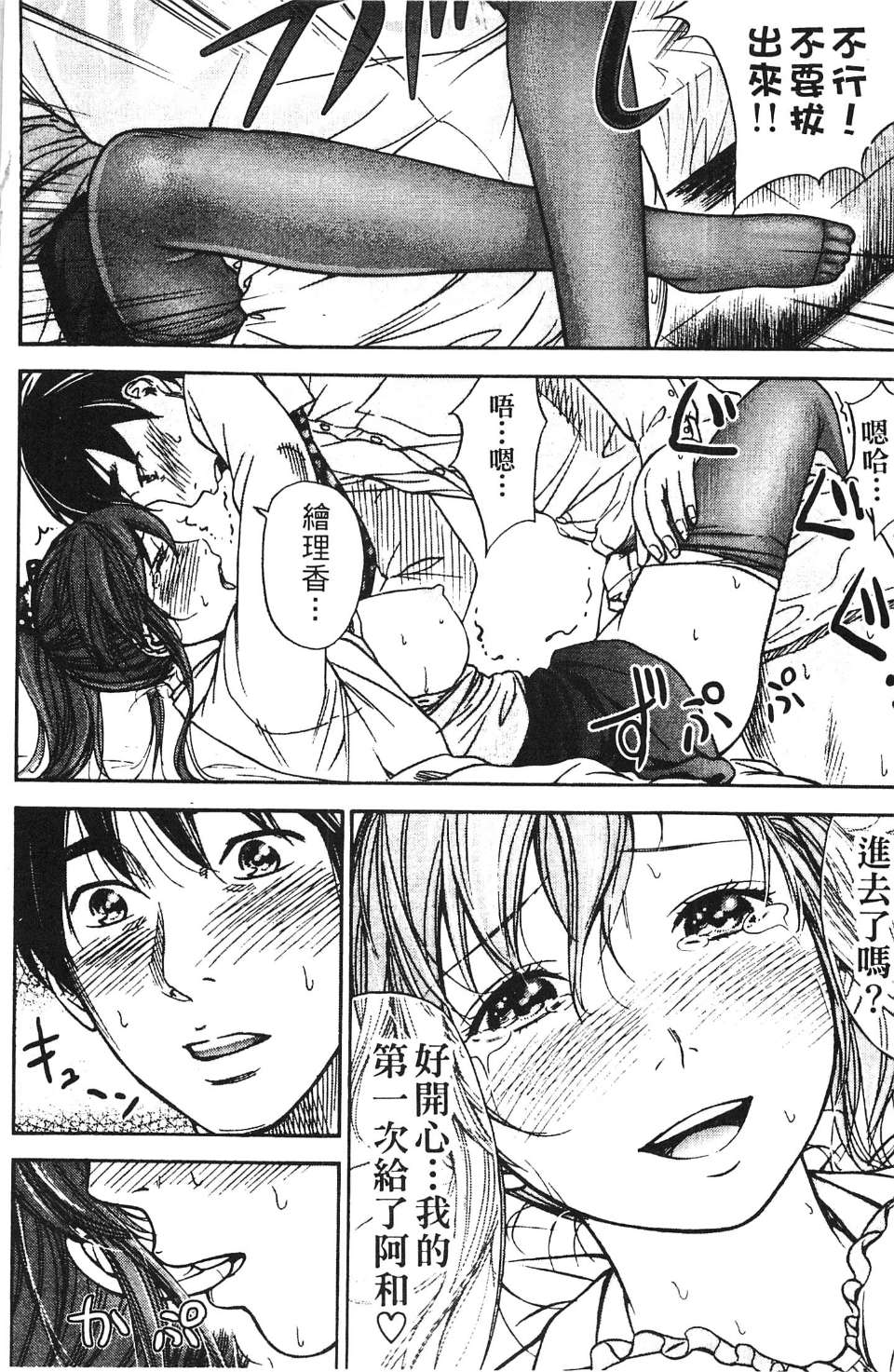 140