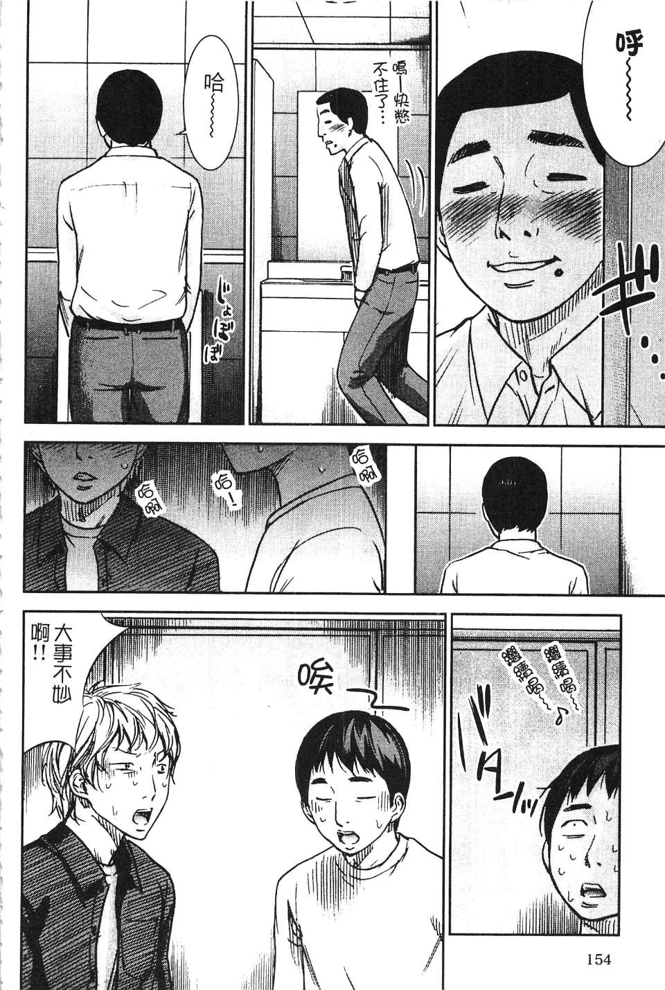 154
