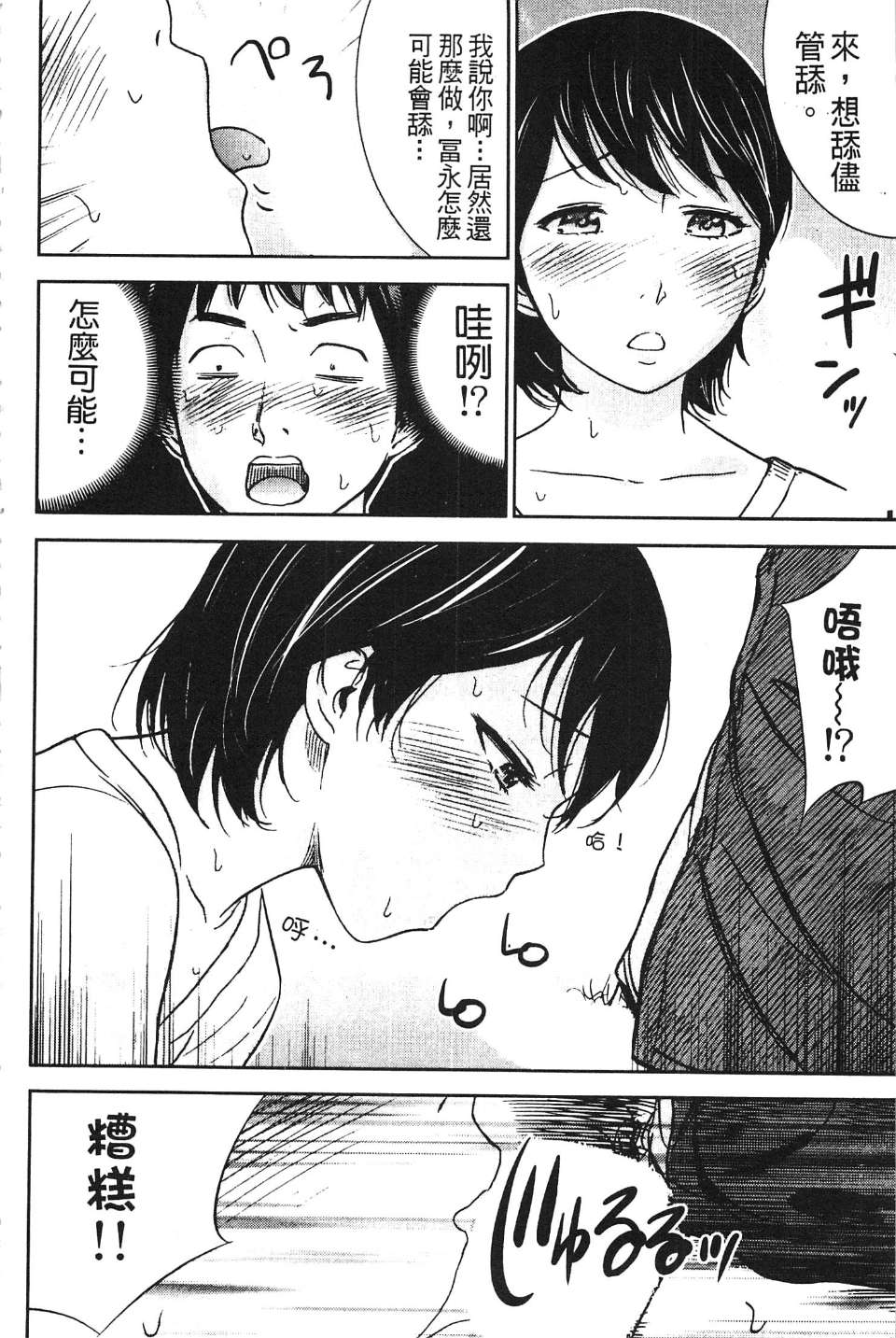 156